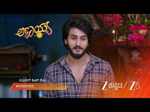 Annayya | ರಾಣಿ ಕಣ್ಣೀರಿಡಲು ಕಾರಣವೇನು?