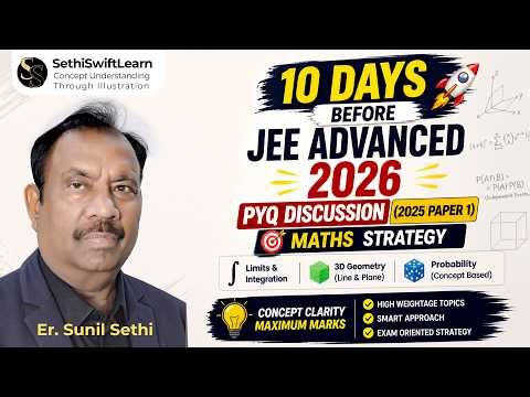 10 Days Before JEE Advance -2026 | JEE Advance PD -1 | Probability I #-D and Mix Question on I and L