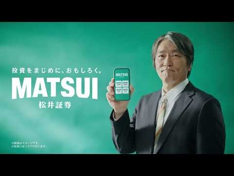 『松井の歌 プロ』篇