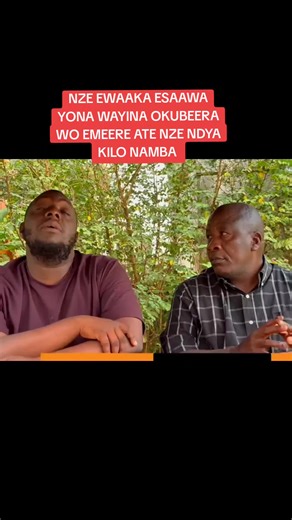 Pastor Bujingo's Hilarious Alien Skin Ug Encounter