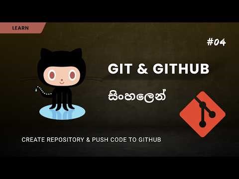 How to Create GitHub Repository and Push From VS Code Easily| GitHub Sinhala Tutorial