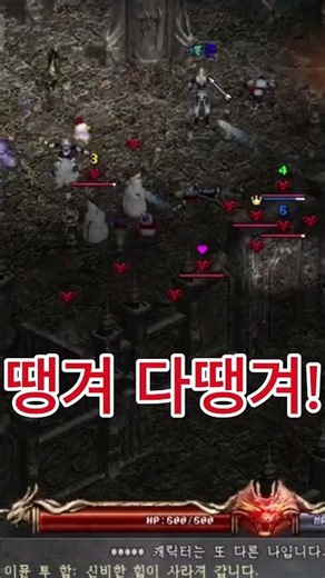 오만19층 상륙작전이라고 들어보셧는가? #리니지클래식 #하이네 #파아그리오 #노통수 #똘끼 #리니지