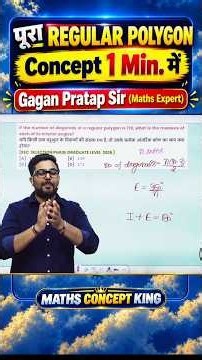 पूरा REGULAR POLYGON Concept 1 Min. में 🔥 Gagan Pratap Sir #ssc #mathstricks