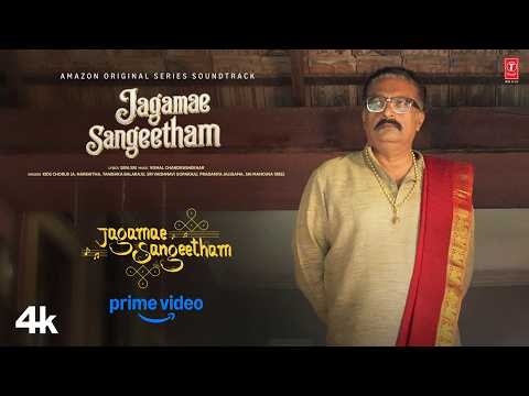 Jagamae Sangeetham Lyrical | Jagamae Sangeetham | Prakash Raj,Srikanth Meka | Vishal C | P Surya