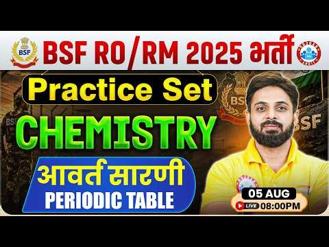 BSF RO RM Chemistry Class | BSF Chemistry Practice Set - 03 | Periodic Table | Chemistry For BSF