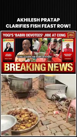 Ayodhya Fish Feast Row: Congress Leader Akhilesh Pratap Singh Clarifies | Ajay Rai | CM Yogi