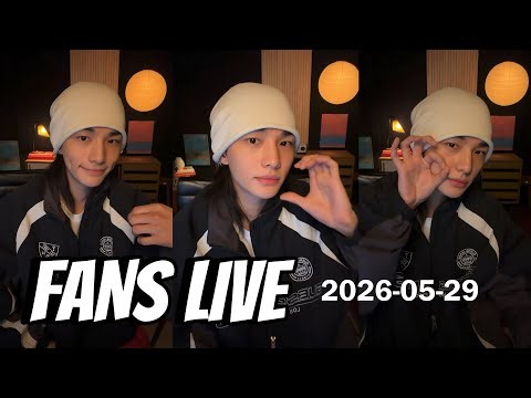 Hyunjin (Stray Kids) FANS Live. 2026-05-29