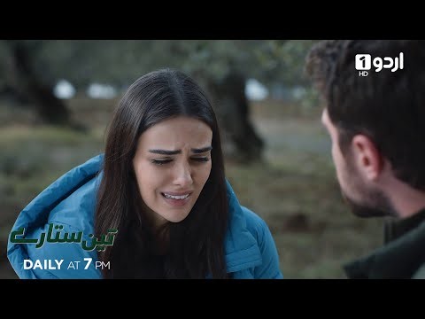 Teen Sitaray | Promo 301 | Turkish Drama | Three Sisters | Uc kiz kardes