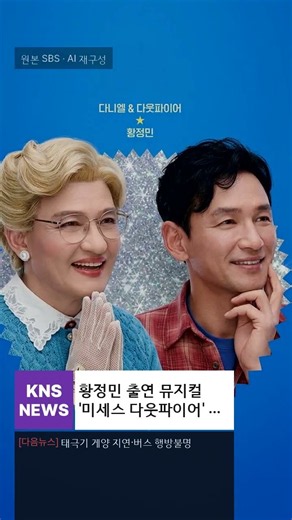 김유림, 제75회 미스유니버스 한국 대표로 출전 #Shorts