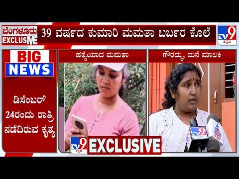 39-Year-Old Staff Nurse Killed In Bengaluru, FIR Registered At Kumaraswamy Layout Police Station