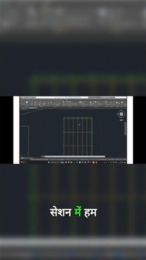 AutoCAD YQArch Wall Grid Trick That Blew My Mind #autocad #tutorial #shorts