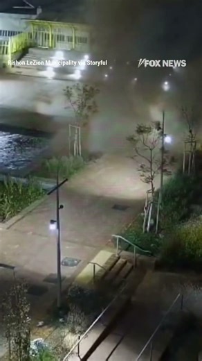 SEE IT: Schoolyard explosion caught on camera in Israel #shorts #iran #us #israel #news #foxnews