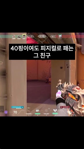 #발로란트 #valorant