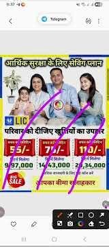 Why This New Life Insurance Plan Is So Controversial