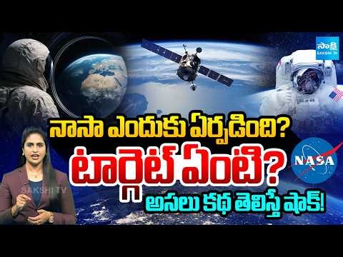 నాసా టార్గెట్: The Untold Story Behind NASA’s Space & Ocean Research | Sakshi Podcast | @SakshiTV