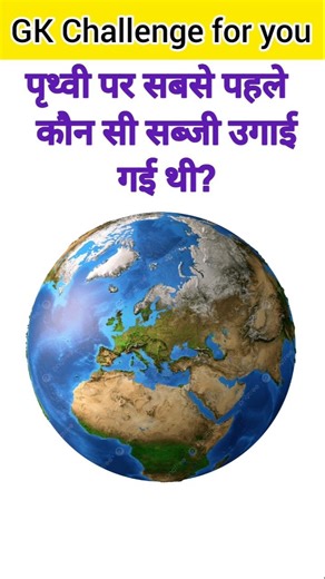 GK Questions💥😱||GK Question and answer🤔❤️‍🔥||GK in h💯🙄|| #gkquestion#gk#gkfacts #staticgk#gktraining