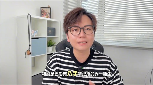 现在满血的5060笔记本 6千出头？？？？笔记本电脑 华硕天选电脑开学季 华硕 天选6Pro