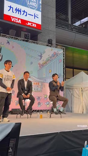 森唯斗リクエストによる上茶谷ハイライトw#sbhawks