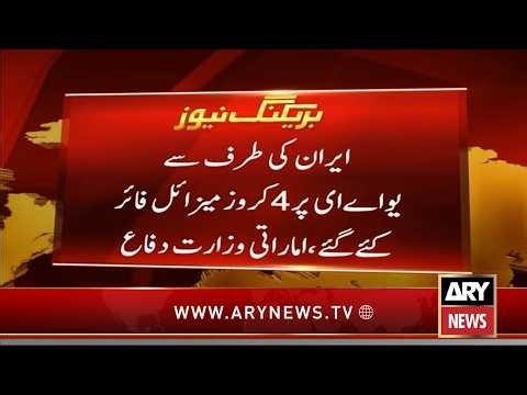 BREAKING NEWS: Iran Fires Cruise Missiles at UAE, says Ministry of Defense | Middle East Update