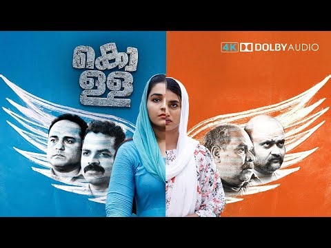 KOLLA | Full Movie | Christmas Special | Mazhavil Manorama | manoramaMAX