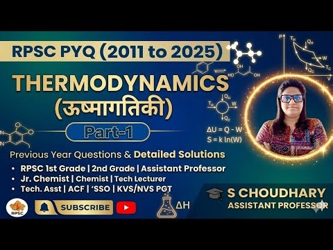 Thermodynamics PYQ | RPSC 1st & 2nd Grade | Lab Assistant | RPSC 2011 से 2025 तक ऊष्मागतिकी PYQ