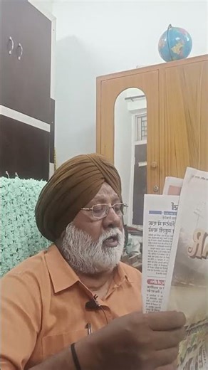 BSG News Network Live highlight