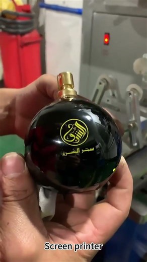 Multi Color Cup Cylindrical Semi Automatic Screen Printing Machine #machine#blisterpackagingmachine