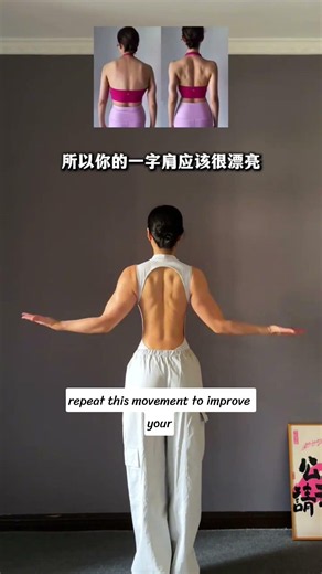 Home Back Moves to Help Strengthen Your Upper Back and Improve Rounded Shoulders