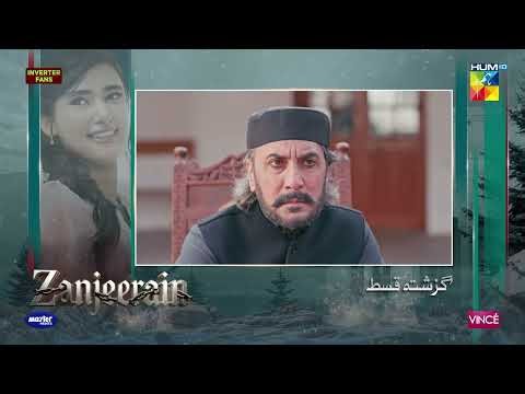 Zanjeerain Episode 19 Recap | ft. Sajal Aly & Danyal Zafar | HUM TV