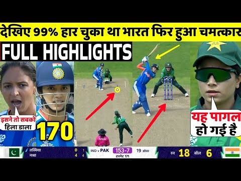IND Vs PAK Women T20 World Cup 6th FULL Match Highlights • IND VS PAK 6th World Cup Match HIGHLIGHTS