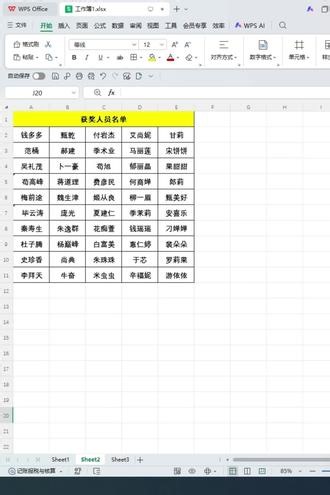 office零基础到精通#office教程 #办公软件 #excel #word #ppt