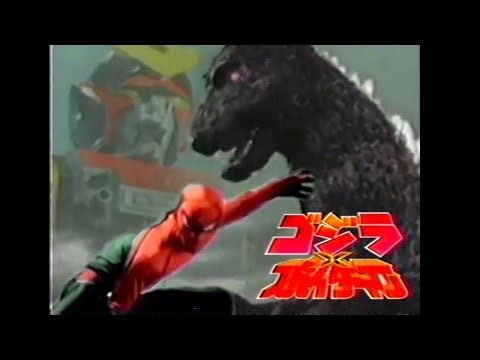 Godzilla X Spider-Man (1979)