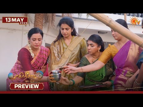 Ethirneechal Thodargiradhu - Preview | 14 May 2026 | Tamil Serial | Sun TV