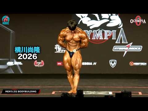 【Mr.オリンピア2026】横川尚隆の登場シーンをレビュー！｜212ボディビル