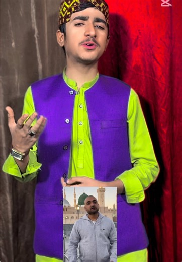 Wali Ullah Umra mubarak ❤️🤲🤲@Waliullah SAHIBZADA #waliullahsahibzada #masaudahmadofficial #umrah #originalnaat #foryou 🫣🥹