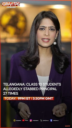 Telangana: Class 10 Students Allegedly Stabbed Principal 27 Times | GRAVITAS