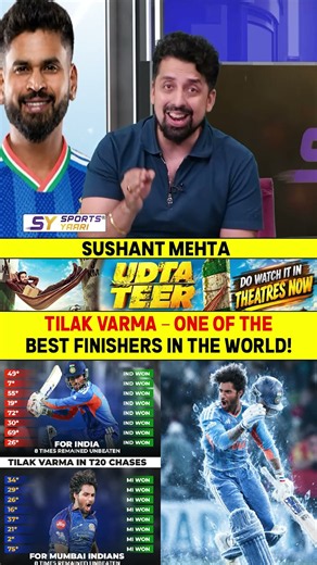 TILAK VARMA – ONE OF THE BEST FINISHERS IN THE WORLD! #tilakvarma #indvsnz #shreyasiyer #cricket