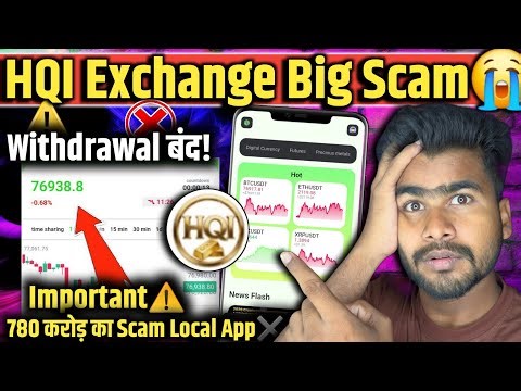 HQI Exchange | HQI Exchange Withdrawal Problem | HQI Exchange New Update
