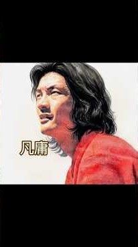 #松山千春の世界15【凡庸】#chiharumatsuyama