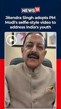 Jitendra Singh’s Message to Students: Govt Promises Action on Paper Leaks & Exam Reforms | N18S
