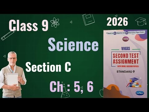 Standard 9 Science | Vikas Second Test Assignment 2026 | Section C | Chapter 5, 6 | English Medium