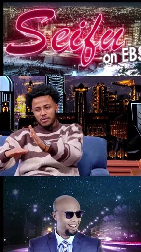 ምንም ሰርቼ ... ለእናቴ መድረስ ብቻ ነበር የምፈልገው ተወዳጁ ድምፃዊ እዩ ፀጋ | Seifu on EBS