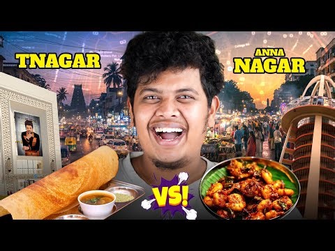 T Nagar Vs Anna Nagar Food Battle 🔥 | Enga Area Series Ep-1 - Irfan’s View