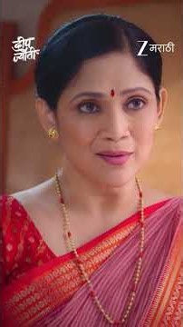 Deep Jyoti | Ep - 122 | Reel | Aug 14 2026 | Zee Marathi