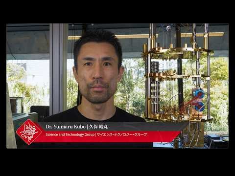 OIST researchers explain how they tackle challenges in quantum computing