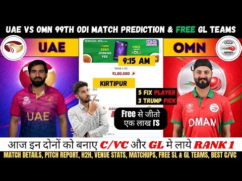 UAE vs OMN Fantasy Team Prediction, UAE vs OMAN Dream11 Team, UAE vs OMAN CWC ODI League 2