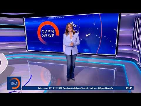 Κεντρικό δελτίο ειδήσεων 24/04/26 | Ethnos