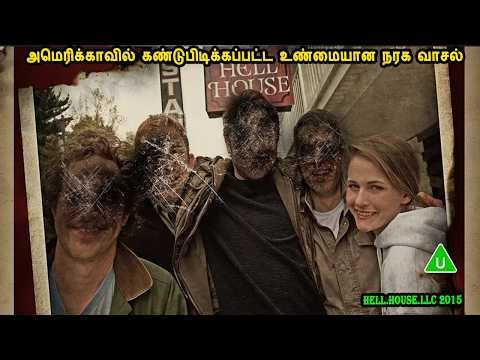 அமெரிக்காவில் கண்டுபிடிக்கப்பட்ட உண்மையான நரக வாசல் Its Time for Hollywood in Mr Tamilan Voice Over