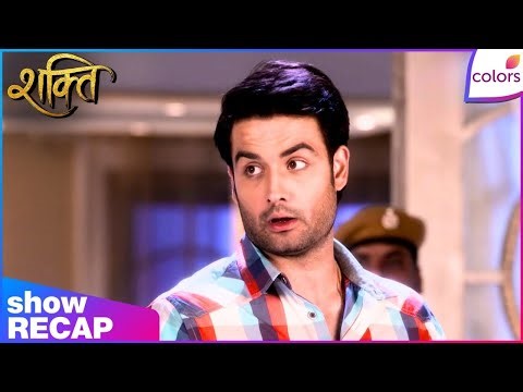 Shakti | Ep. 16 | Harak gets Harman Arrested | Colors TV
