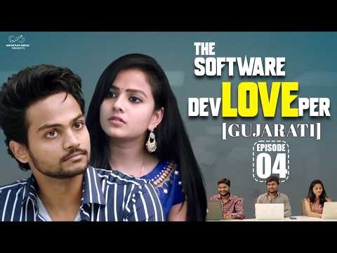The Software DevLOVEper | Episode 4| Gujarati Web Series | Shanmukh , Vaishnavi | Infinitum Gujarati